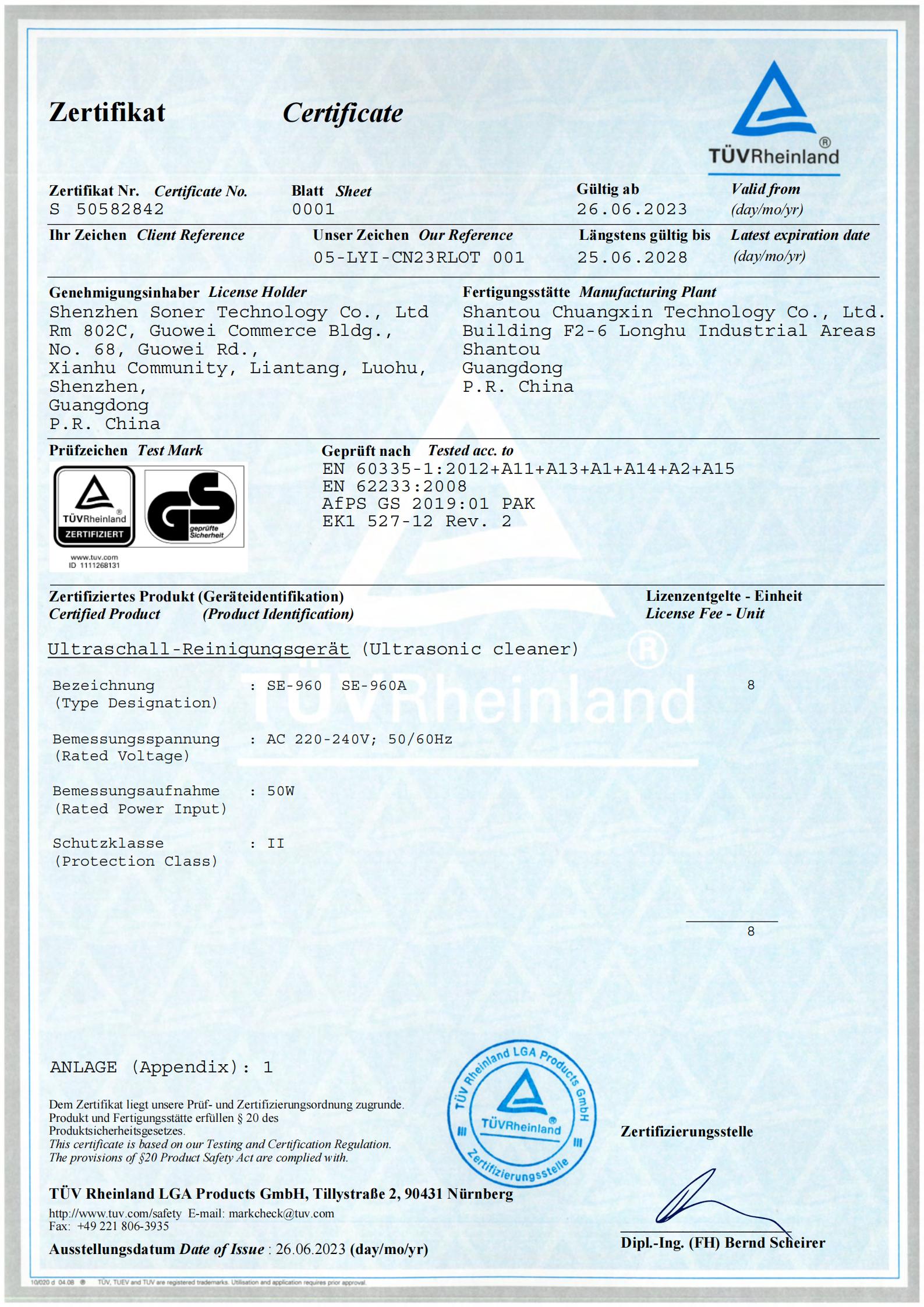 CN23RLOT 001 GS+AN_extsigned_00 CN23RLOT 001 GS+AN_extsigned_00